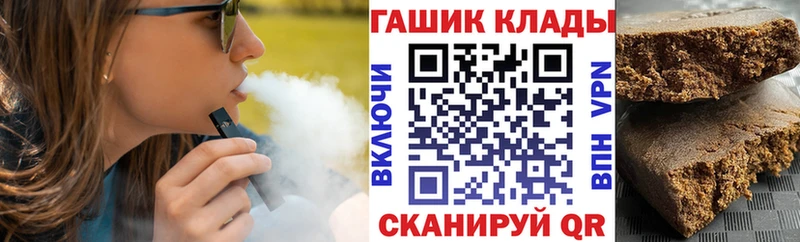 Купить закладку Альфа ПВП  КОКАИН  Меф  Гашиш  Сусуман
