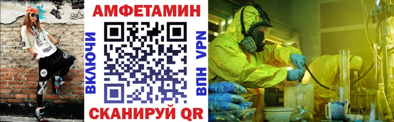 АМФЕТАМИН Premium  Купить где  Сусуман 