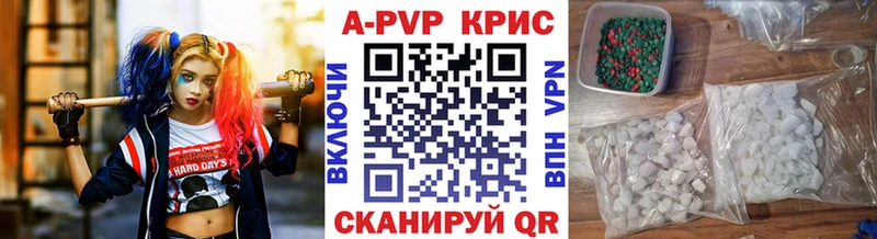 A-PVP VHQ  Купить  Сусуман 