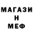 Метадон белоснежный Gul Cool47