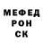 МЕТАДОН белоснежный Kir Ghuss