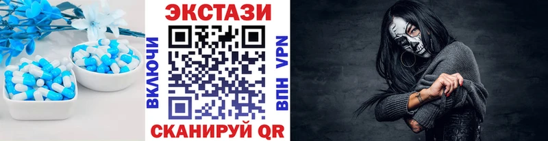 Экстази Cube  Купить  Сусуман 