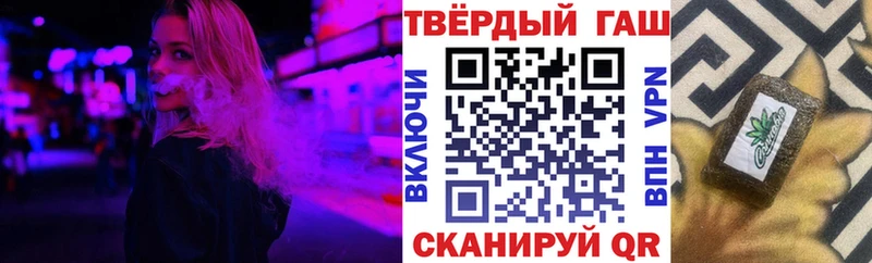 Купить закладки  Сусуман  ГАШ 40% ТГК 