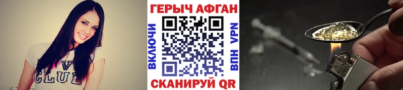 Купить  Сусуман  Героин афганец 