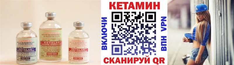 КЕТАМИН VHQ  Купить где  Сусуман 