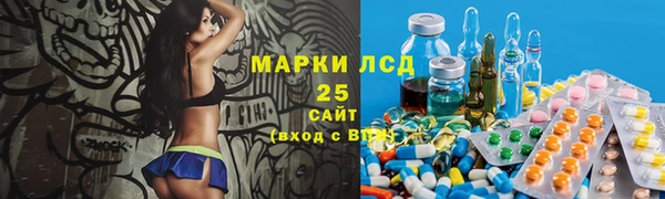 первитин Алексин