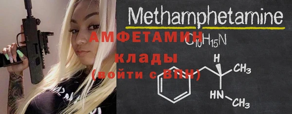 мефедрон мука Алексеевка