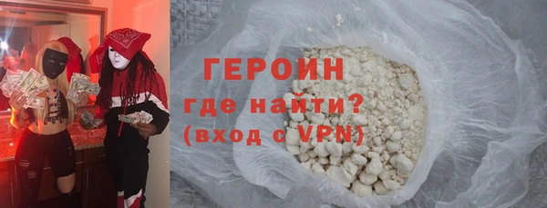 герыч Алзамай
