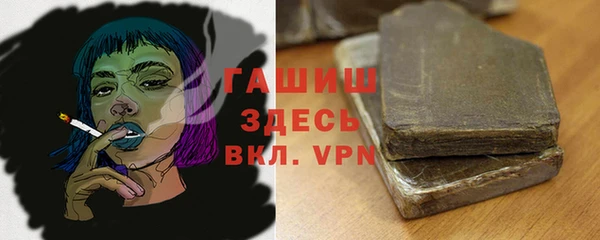 герыч Алзамай