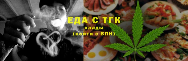 мефедрон мука Алексеевка