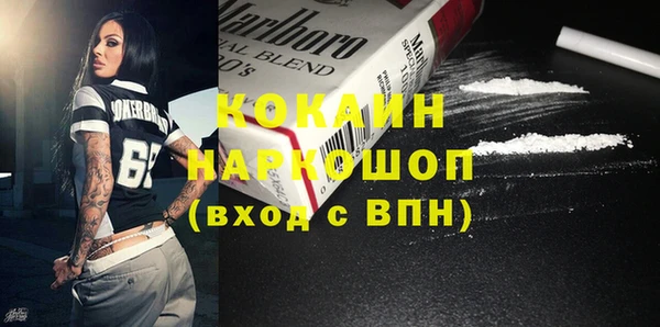 первитин Алексин