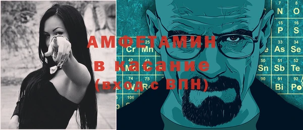 первитин Алексин