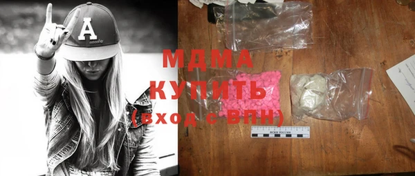 мефедрон мука Алексеевка
