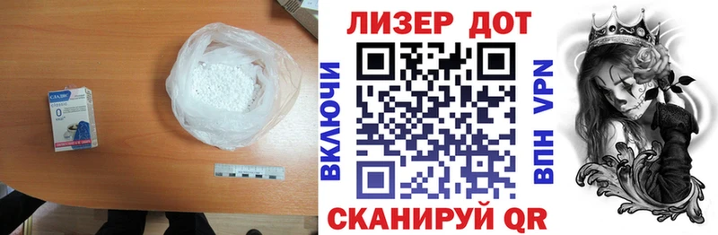 Купить закладки  Сусуман  Лсд 25 экстази кислота 
