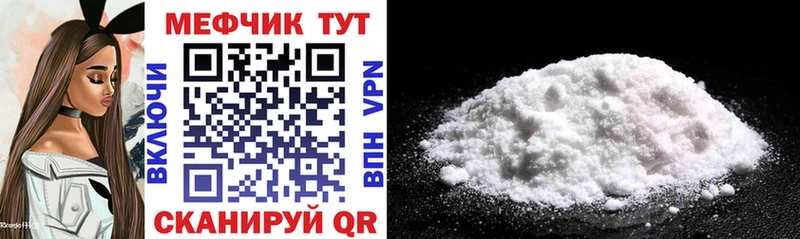 Купить  Сусуман  Меф мяу мяу 