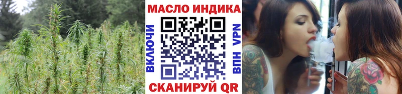 Купить где  Сусуман  ТГК гашишное масло 